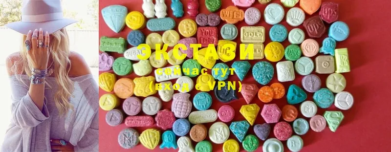 Ecstasy mix  OMG зеркало  Володарск 