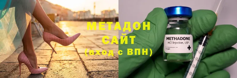 Метадон VHQ  Володарск 